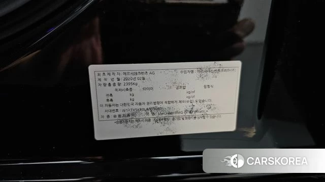 Mercedes-Benz AMG GT id 4284682 из Кореи 11