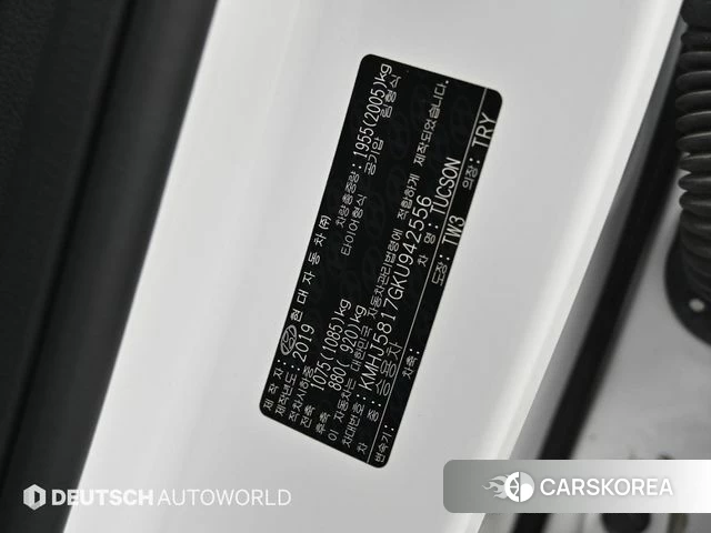 Hyundai All New Tucson id 4339488 из Кореи 11