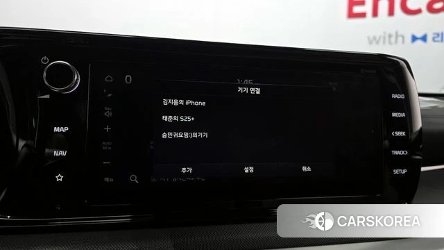 Kia K5 3rd generation id 4310131 из Кореи 11