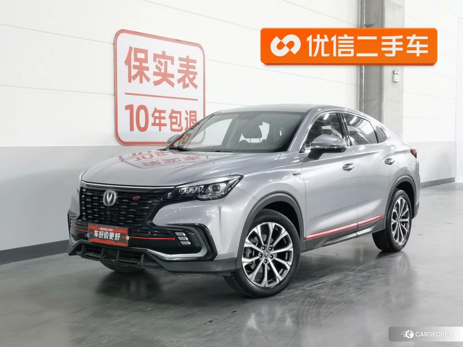 Chang'an CS85 COUPE id 4486223 из Китая 11