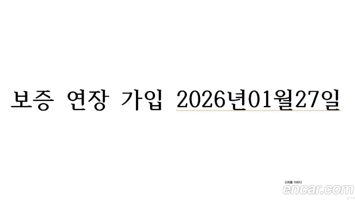 Land Rover Range Rover 4th Generation id 1194434 из Кореи 11