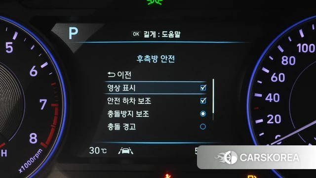 Hyundai Palisade id 4557583 из Кореи 11
