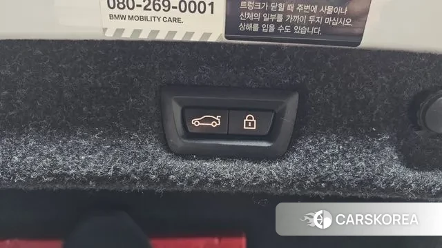 BMW 5 Series (G30) id 3499265 из Кореи 11