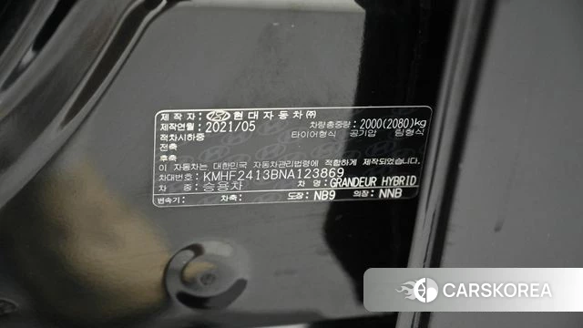 Hyundai The New Grandeur IG Hybrid id 4693028 из Кореи 11