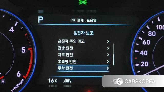 Hyundai Palisade id 4202829 из Кореи 11