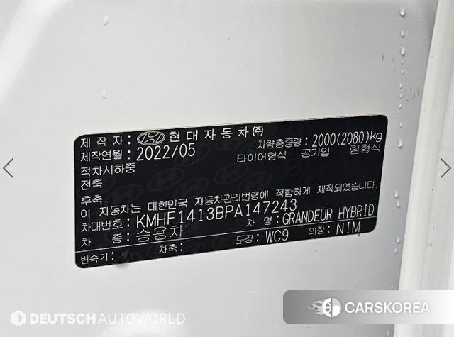 Hyundai The New Grandeur IG Hybrid id 4481392 из Кореи 11