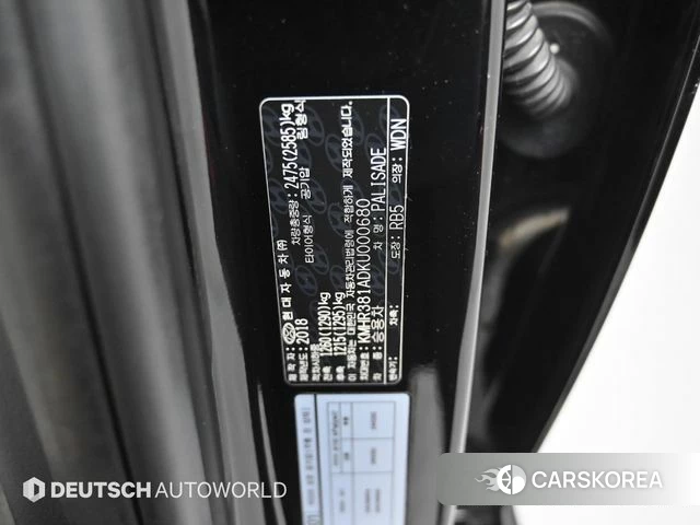 Hyundai Palisade id 3845336 из Кореи 11