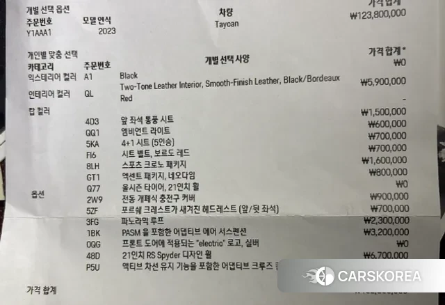 Porsche Taycan id 3043023 из Кореи 11