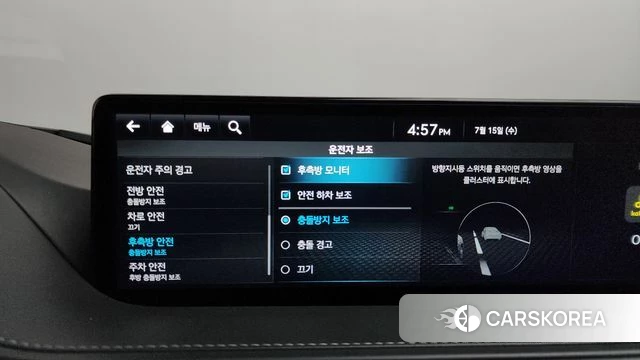 Genesis G80 (RG3) id 4591181 из Кореи 11