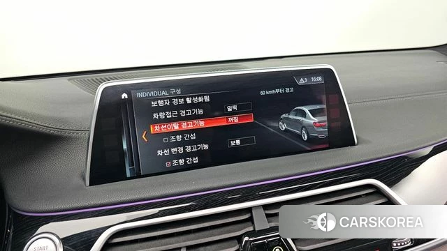 BMW 7 Series (G11) id 4596300 из Кореи 11