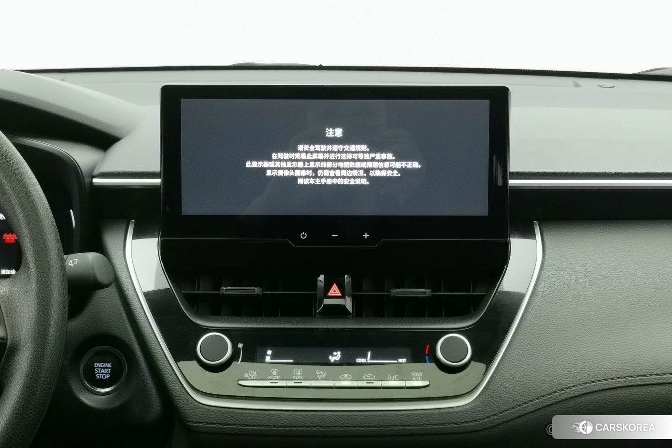Toyota Fenglanda id 4486551 из Китая 11