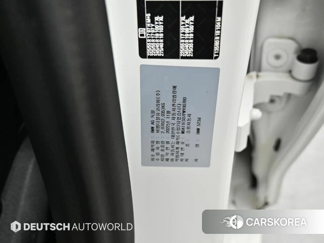 BMW 5 Series (G30) id 4528659 из Кореи 11