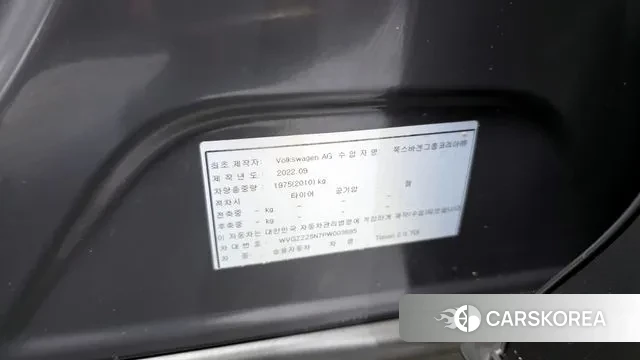 Volkswagen Tiguan second Generation id 3670535 из Кореи 11