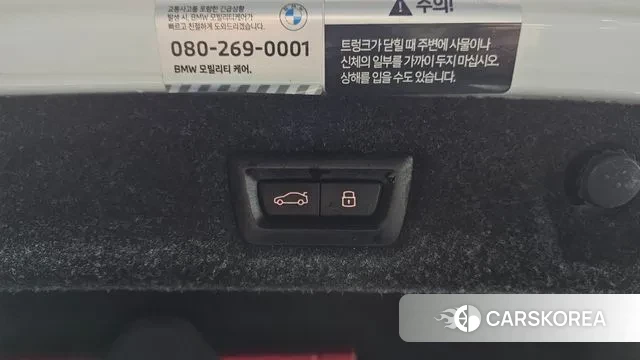 BMW 5 Series (G30) id 3341984 из Кореи 11