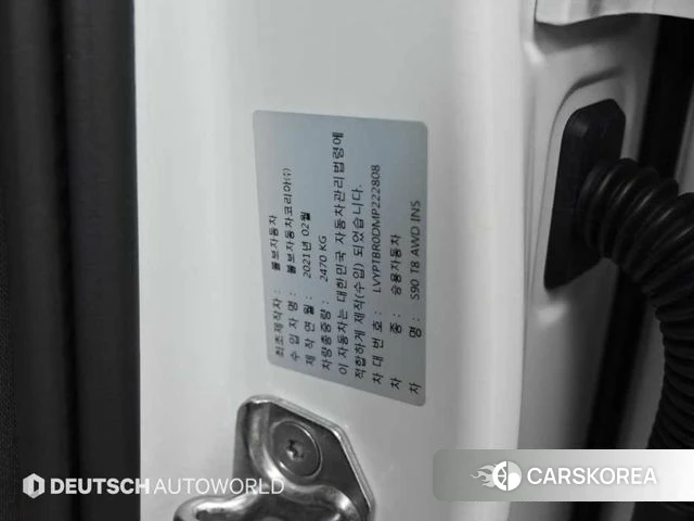 Volvo S90 id 3916168 из Кореи 11