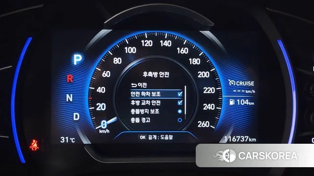Hyundai Santa Fe TM id 4520054 из Кореи 11