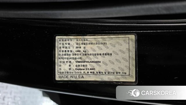 Ford Explorer id 4667772 из Кореи 11