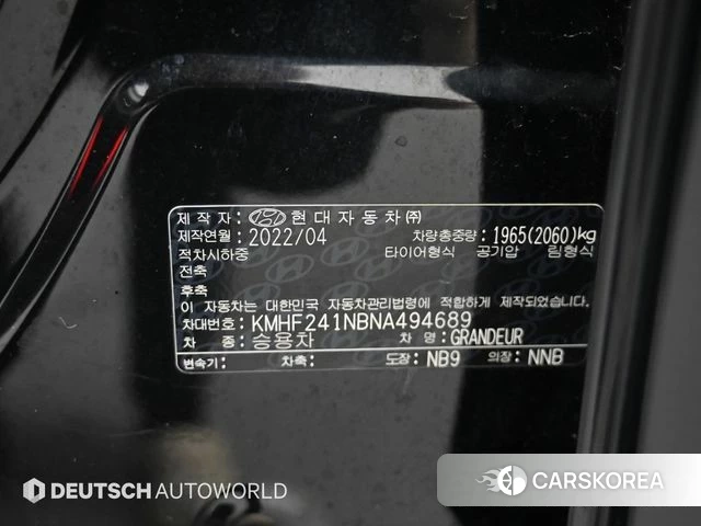 Hyundai The New Grandeur IG id 3859558 из Кореи 11