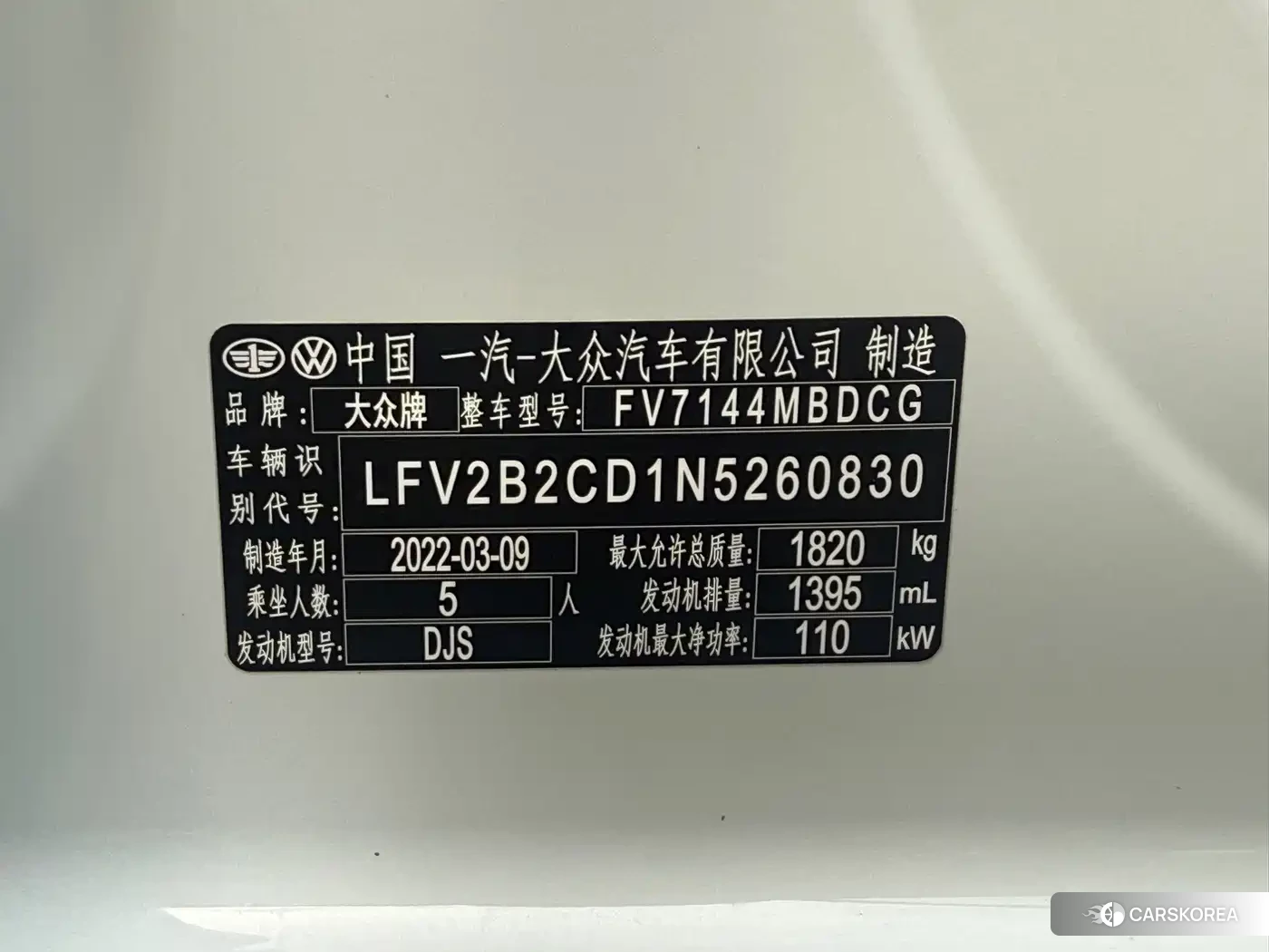 Volkswagen Golf id 4664516 из Китая 11