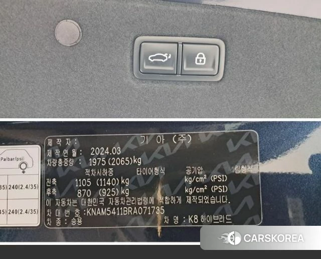 Kia K8 Hybrid id 4421837 из Кореи 11