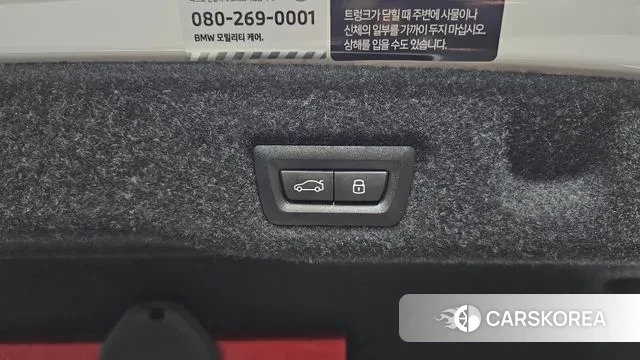 BMW 5 Series (G60) id 2993074 из Кореи 11