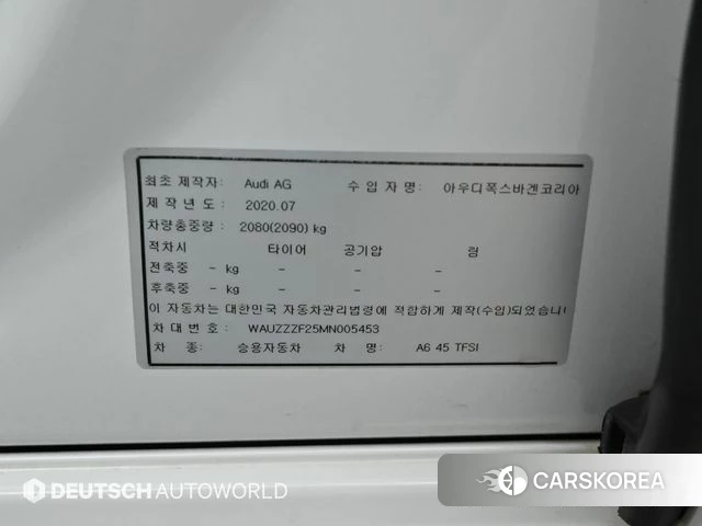 Audi A6 (C8) id 3935998 из Кореи 11