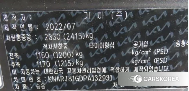 Kia Sorento 4th Generation id 3492709 из Кореи 11