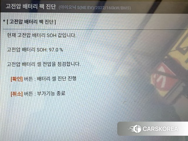 Hyundai Ionic 5 id 4646335 из Кореи 11