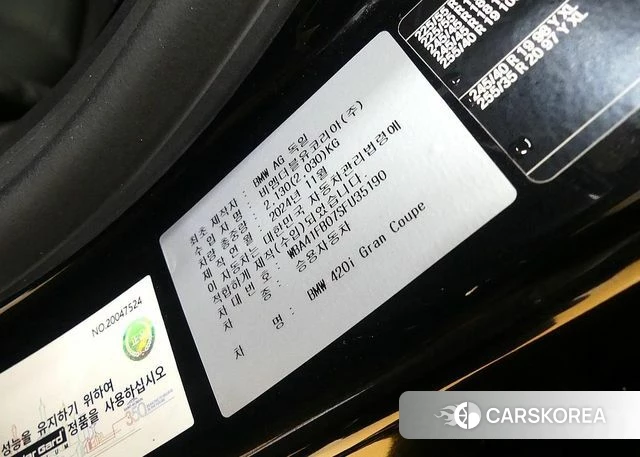 BMW 4 Series (G22) id 3817349 из Кореи 11