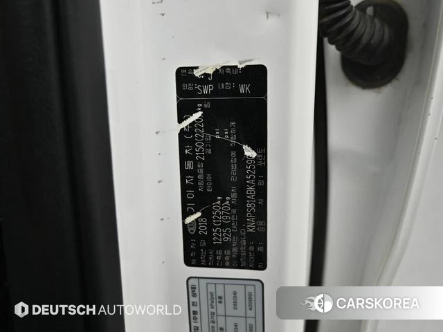 Kia The New Sorento id 4392676 из Кореи 11