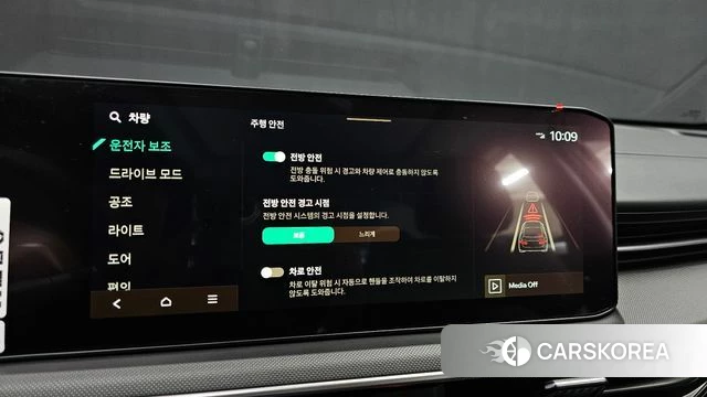 Kia The New K5 3rd generation id 4380883 из Кореи 11