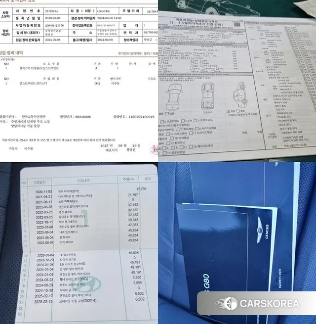 Genesis G80 id 3562967 из Кореи 11