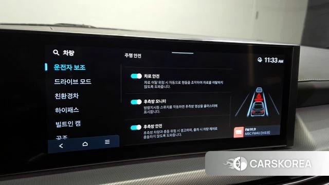 Hyundai Sonata D Edge Hybrid (DN8) id 4394767 из Кореи 11