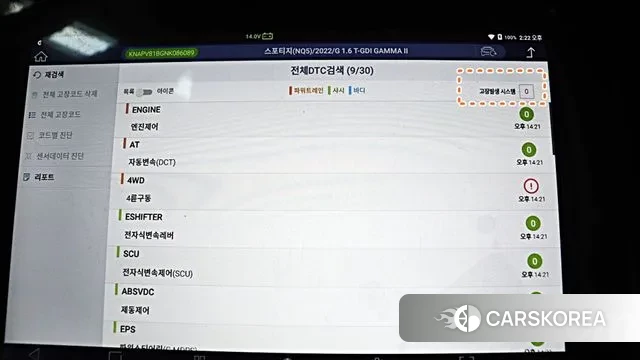 Kia Sportage 5th Generation id 3508344 из Кореи 11