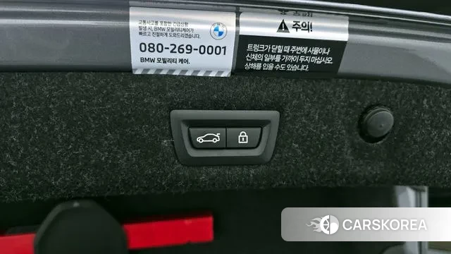 BMW 5 Series (G30) id 3366146 из Кореи 11