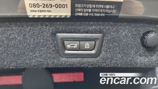 BMW 5 Series (G30) id 2806488 из Кореи 11