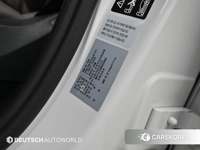 BMW X5M (G05) id 3811014 из Кореи 11