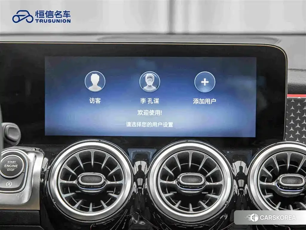Mercedes-Benz GLB id 4655118 из Китая 11