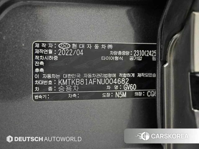 Genesis GV60 id 4249574 из Кореи 11