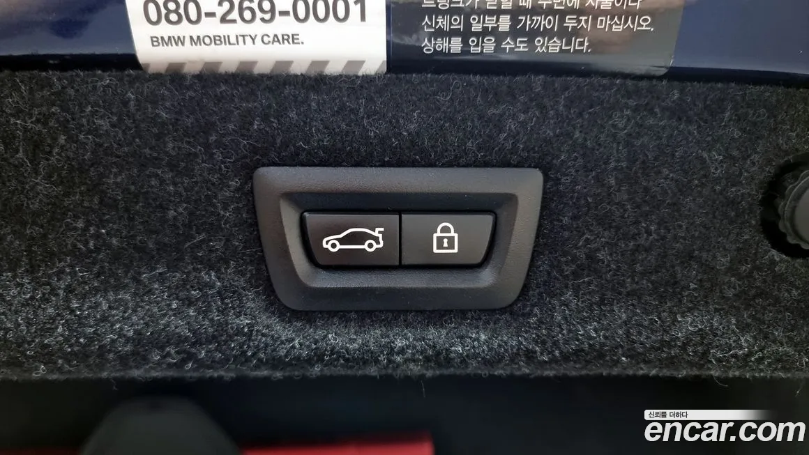 BMW 5 Series (G30) id 1939425 из Кореи 11