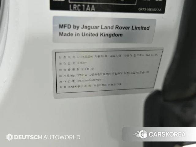 Land Rover Range Rover Evoque id 4356676 из Кореи 11