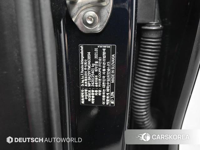 Porsche Cayenne (PO536) id 3843203 из Кореи 11