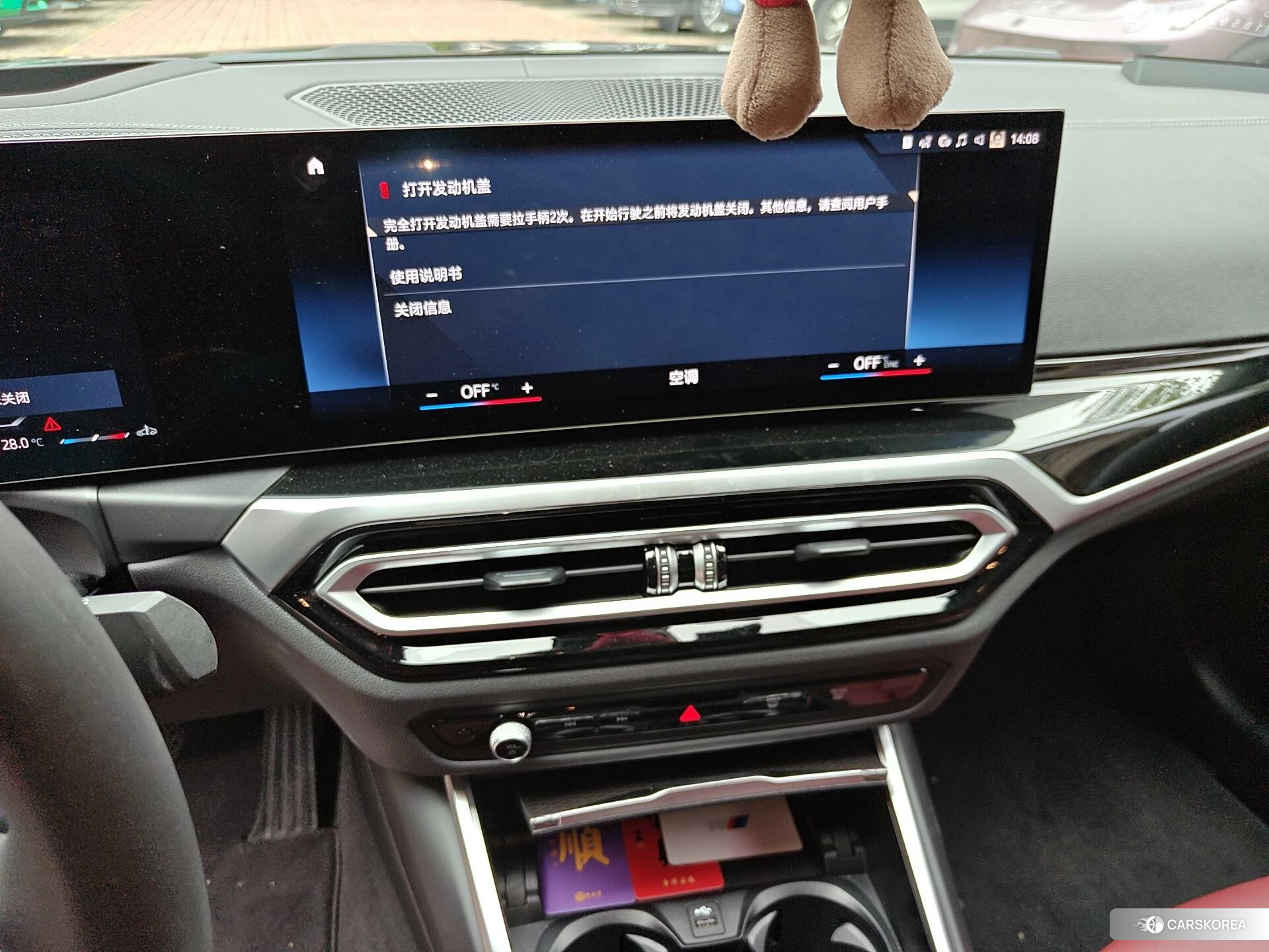 BMW 3 series id 4461235 из Китая 11