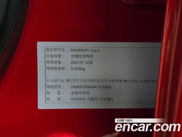 Maserati Ghibli id 2710161 из Кореи 11