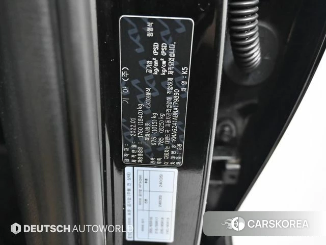 Kia K5 3rd generation id 3910530 из Кореи 11