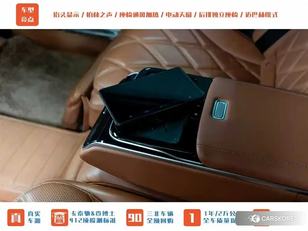 Mercedes-Benz Maybach S-Class id 4659843 из Китая 11