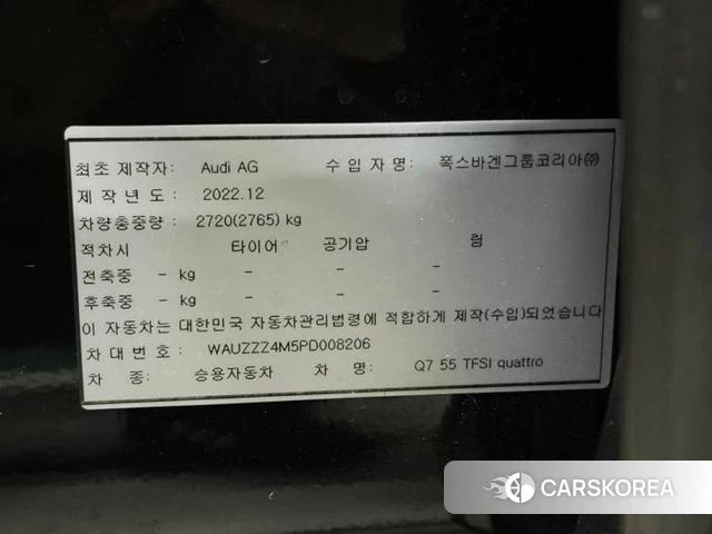 Audi Q7 (4M) id 4591781 из Кореи 11