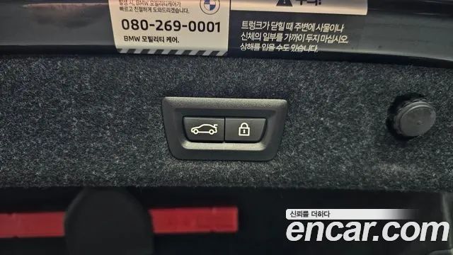 BMW 5 Series (G30) id 2744885 из Кореи 11