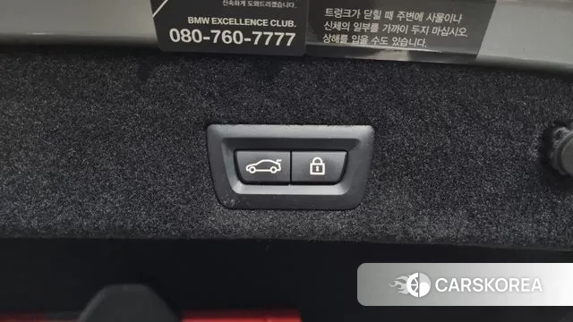 BMW 7 Series (G11) id 3640086 из Кореи 11