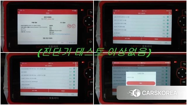 Hyundai The New Grandeur IG Hybrid id 4711782 из Кореи 11